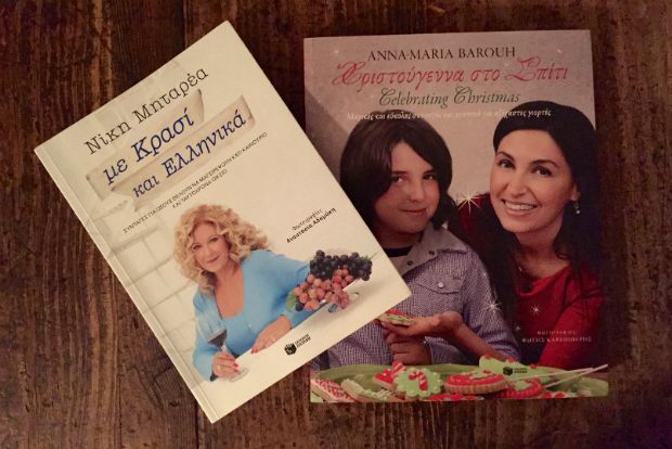 photo: Κική Τριανταφύλλη