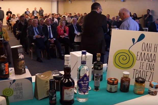 Στιγμιότυπο από την εκδήλωση των παραγωγών στο Ναύπλιο