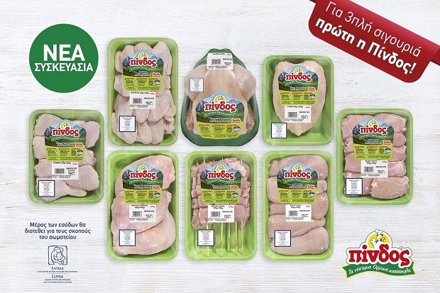 Τα νωπά κοτόπουλα Πίνδος είναι φρέσκα, ασφαλή και πεντανόστιμα