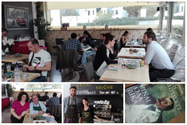 photos: Γεωργία Κουτσούκου