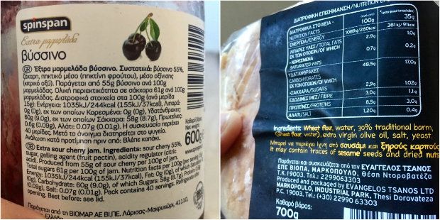 [photo: Κική Τριανταφύλλη]