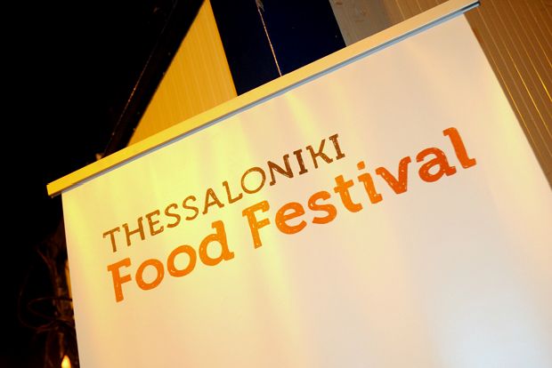 Φωτο: Έβελυν Φώσκολου