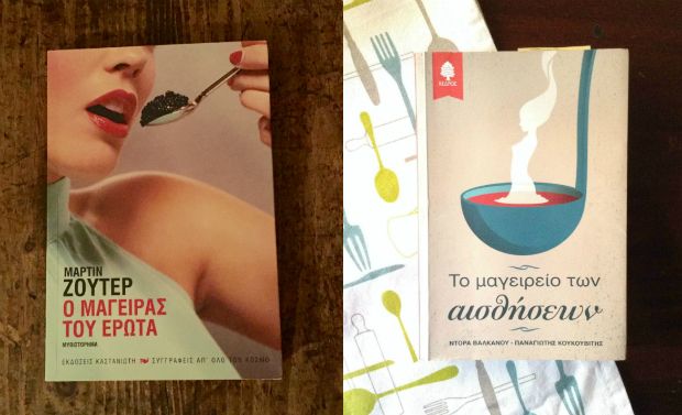 photo: Κική Τριανταφύλλη