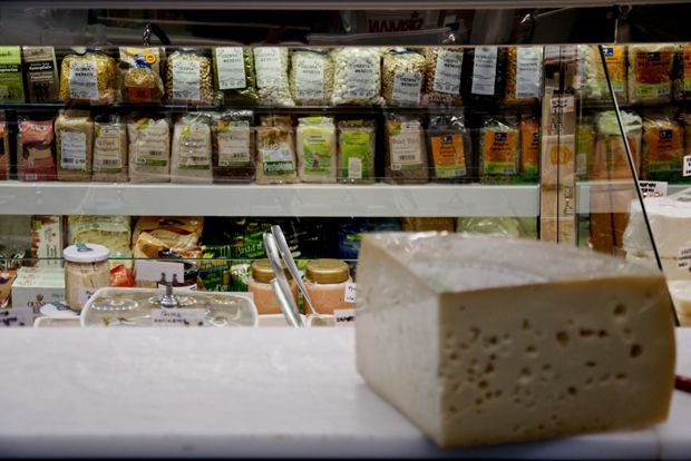 φωτο: Δάφνη Κουγέα