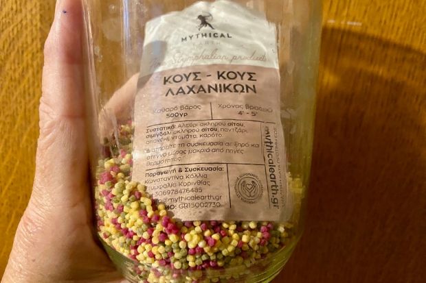 (photo: Κική Τριανταφύλλη)