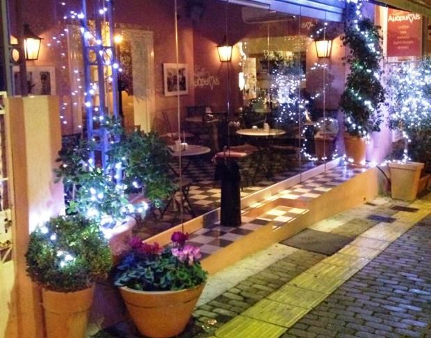 photo: Κική Τριανταφύλλη