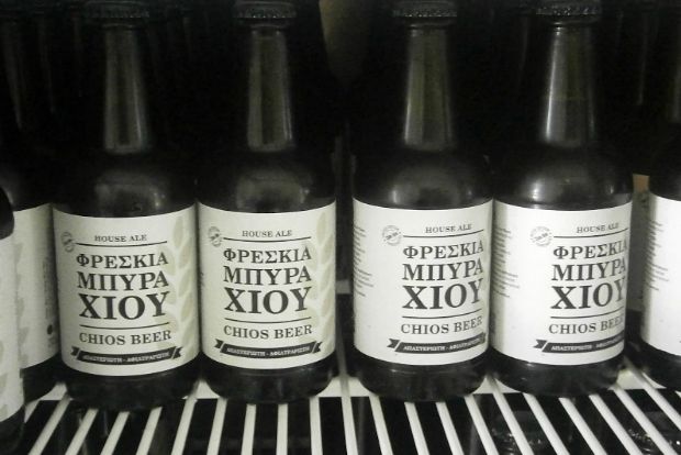 Photo: beeramatismoi.blogspot.gr