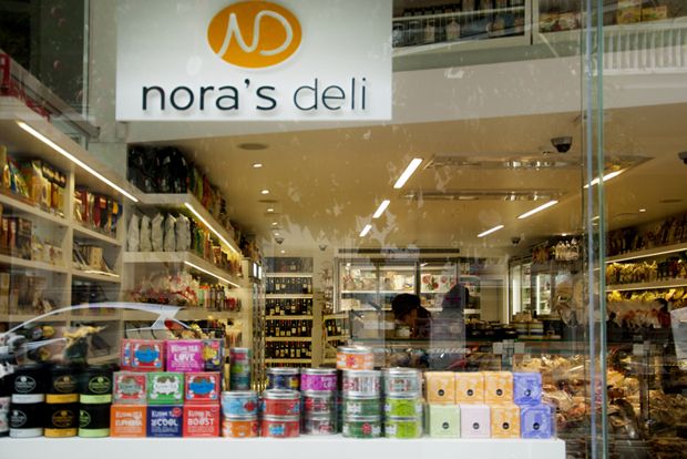 φωτο: Δάφνη Κουγέα