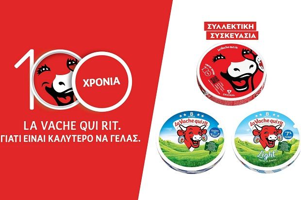 100 Χρόνια La Vache Qui Rit®