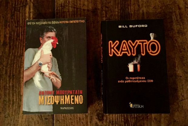 12 βιβλία για τα φετινά μας δώρα