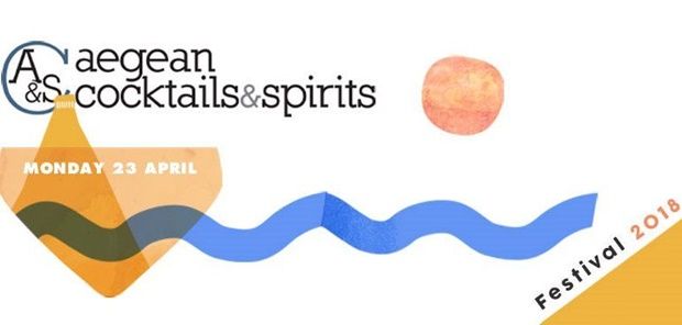 1ο Aegean Cocktails & Spirits Festival 2018, Δευτέρα 23/04