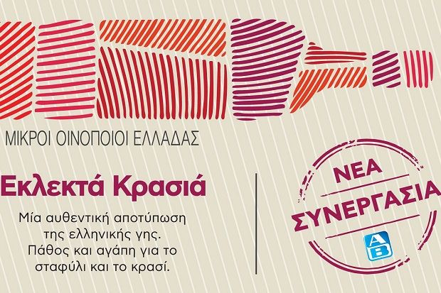 ΑΒ Βασιλόπουλος & ΣΜΟΕ