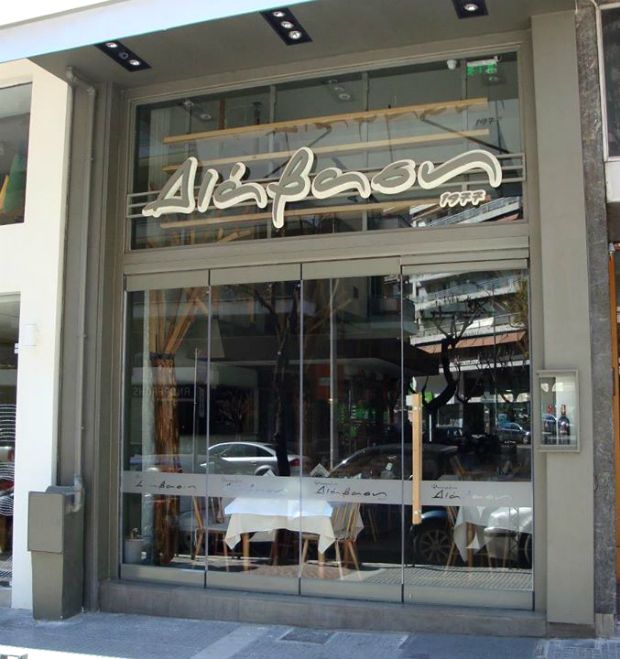 “Διάβαση”: γύρος και σουτζουκάκια στους καλύτερους