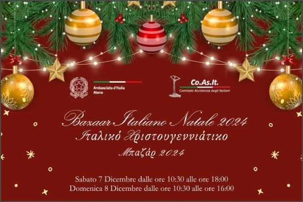 Ελάτε στο Χριστουγεννιάτικο Μπαζάρ του Co.As.It!