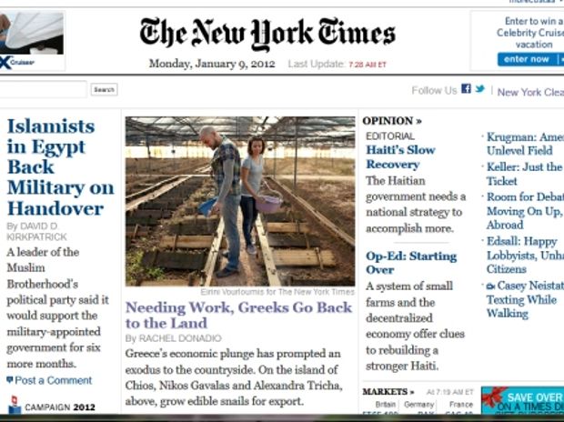 Επιστροφή στο Κτήμα