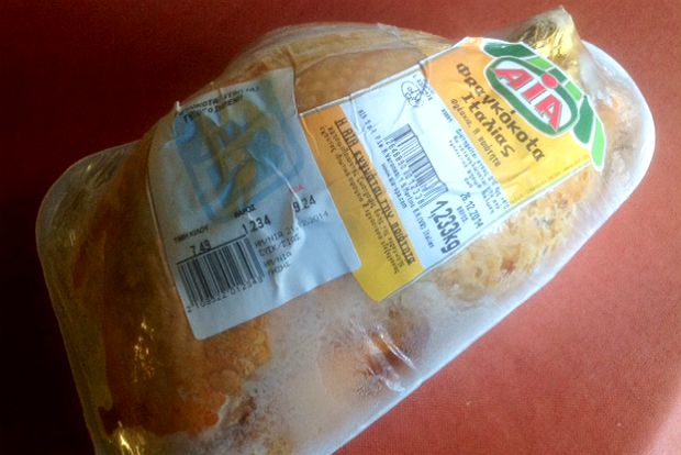 Η γιορτινή φαραώνα