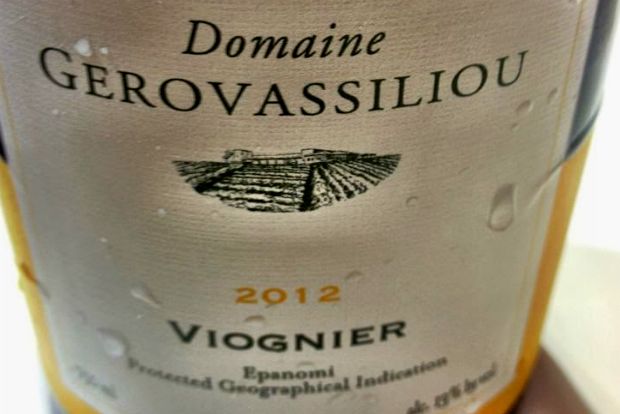 Κτήμα Γεροβασιλείου: διακρίσεις δίχως τέλος