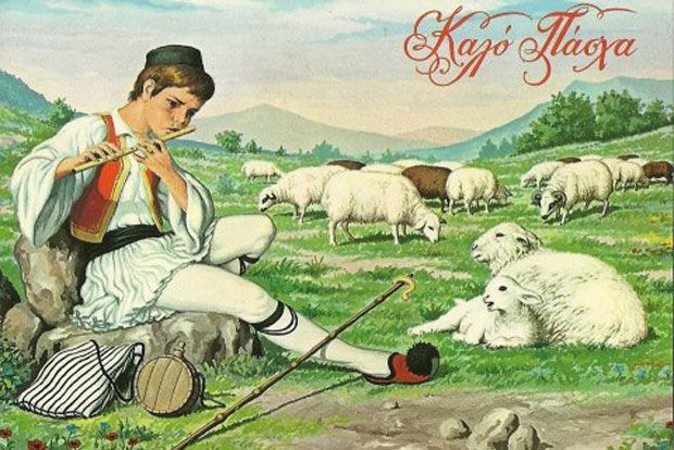 Μαγειρίτσα, γαρδουμπάκια και αναστάσιμα φιλιά!