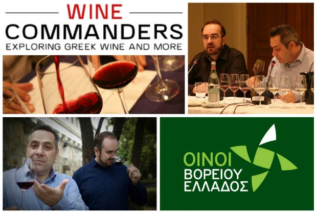 Masterclass για το «Ξινόμαυρο από το Α ως το Ω»