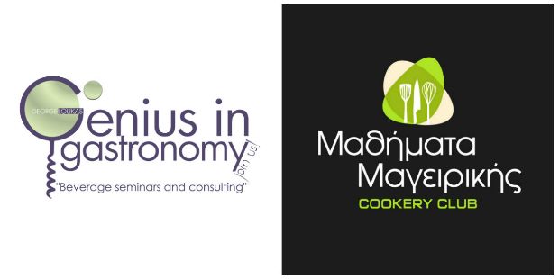Μαθήματα Μαγειρικής & Genius in Gastronomy