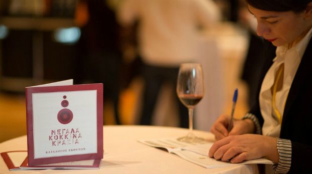 Μεγάλα Κόκκινα Κρασιά: μια σπουδαία γευσιγνωσία