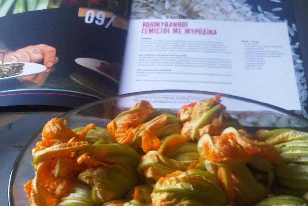 Μην πετάτε τους ανθούς