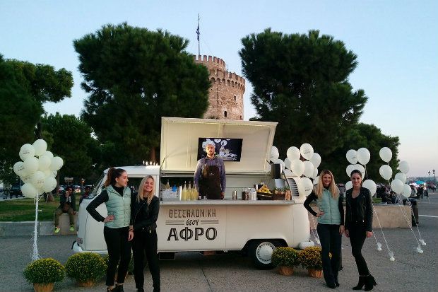 Ο ΑΦΡΟΣ έφθασε στην Αθήνα και μας κερνάει