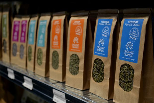 Organic Islands: οι κύβοι των θαυμάτων