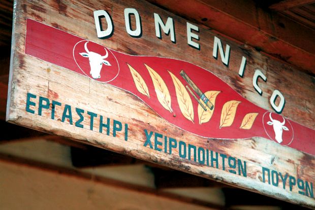 Πουράκι πάει στην Ποταμιά