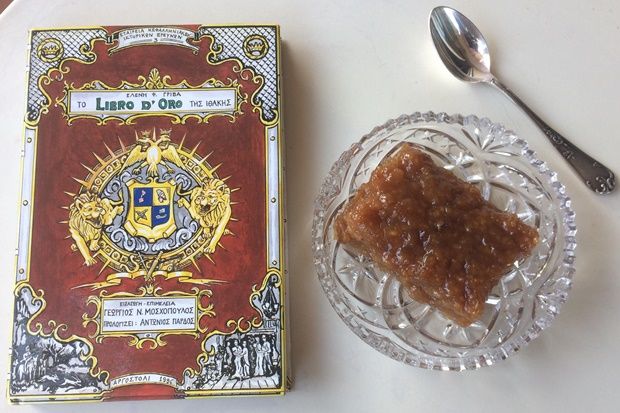 Ροβανή απ’ το Θιάκι