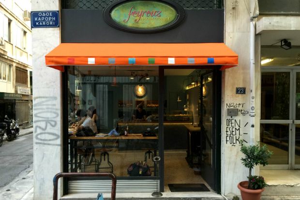 Στη Feyrouz για αληθινό λαχματζούν