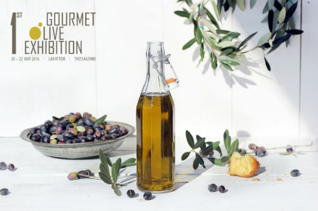 Στη Θεσσαλονίκη η πρώτη Gourmet Olive Exhibition