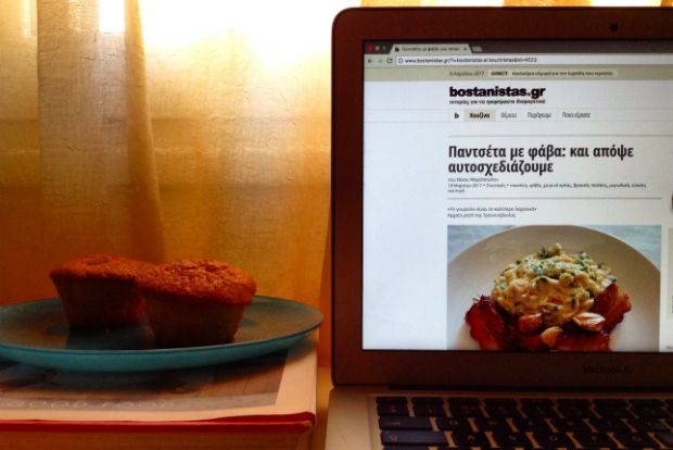 Τα κέφια της Κυριακής: Μορόπουλος backstage