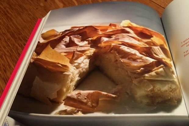 To γαλακτομπούρεκο της Marisa Churchill