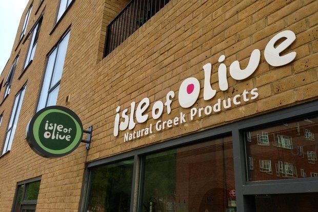 Το «νησί της ελιάς» στο Λονδίνο