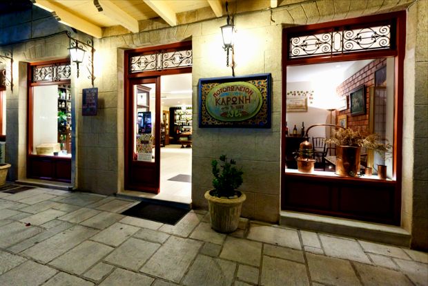 Το Nouveau στ’ Ανάπλι